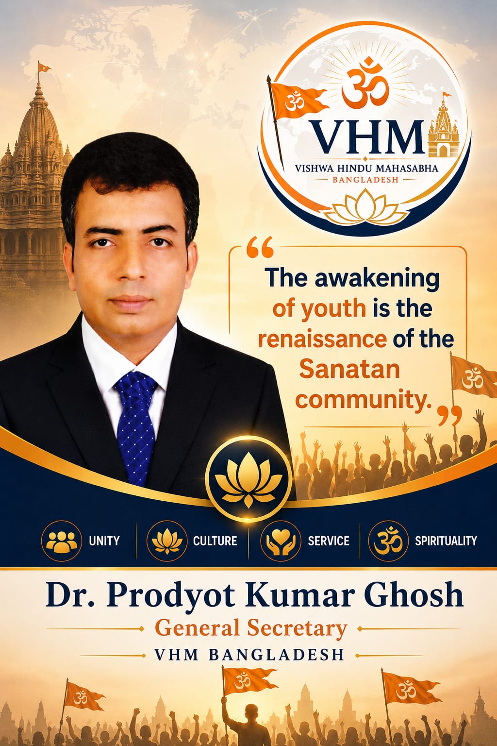Dr. Prodyot Kumar Ghosh